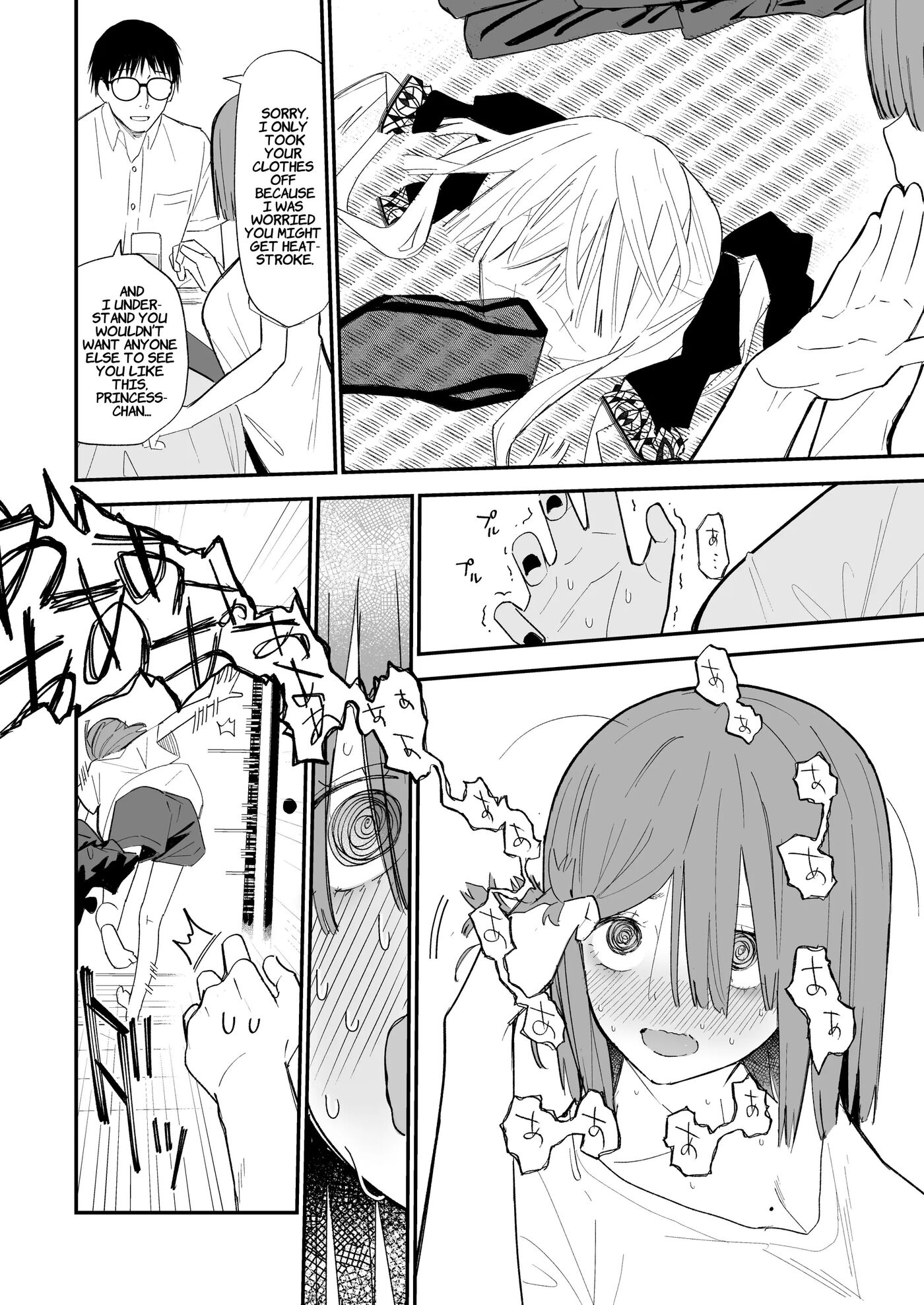 Himegoto ~the Princess's Secret: The Secret Gothic Lolita Girl I Met In The Countryside Turned Out To Be A Plain Schoolgirl~ Chapter 1000 Page 39